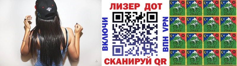 Наркотические марки 1,8мг Бирск
