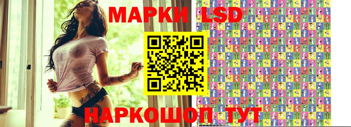 Наркотические марки 1,5мг  Вход с VPN  Наркотические марки 1,5мг  Бирск 
