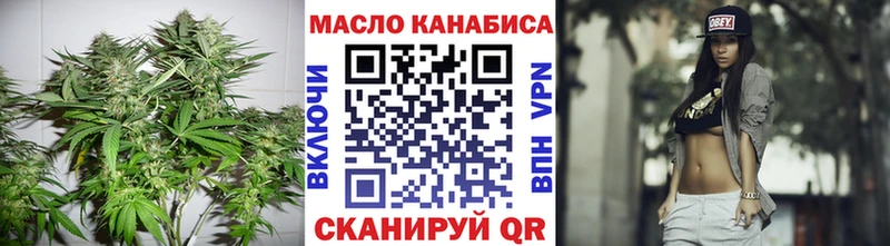 mega маркетплейс  цены наркотик  Бирск  Дистиллят ТГК вейп с тгк 