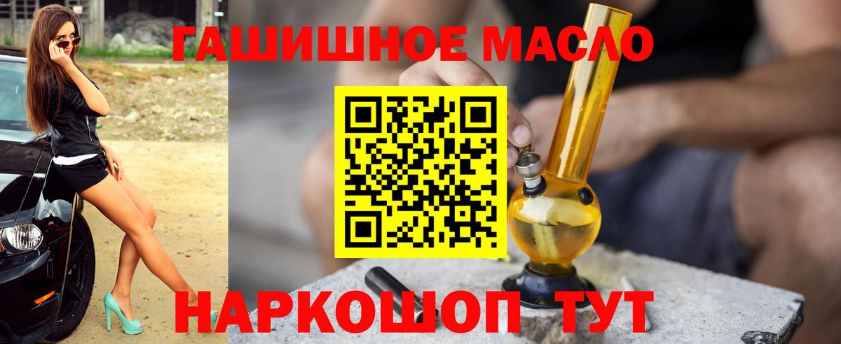 Дистиллят ТГК Wax Бирск