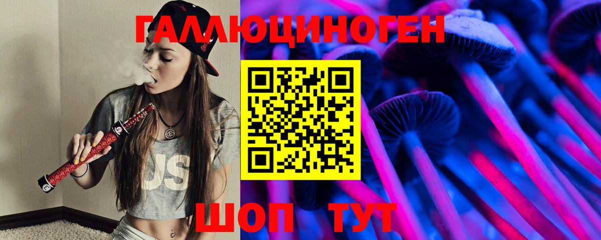 Галлюциногенные грибы GOLDEN TEACHER  Галлюциногенные грибы мухоморы  Бирск  Вход с VPN 