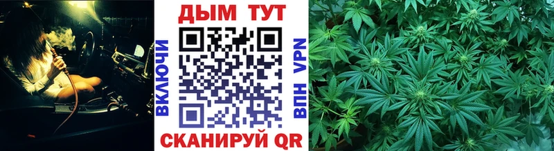 Марихуана планчик kraken tor Бирск