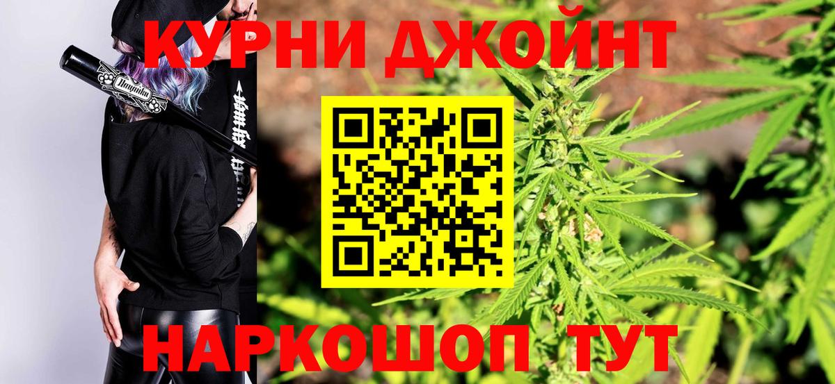 Бошки Шишки сатива Бирск